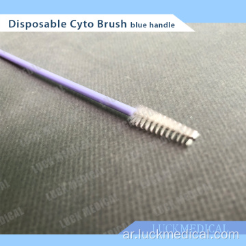 فرشاة Cervix Brush الطبية فرشاة Cyto